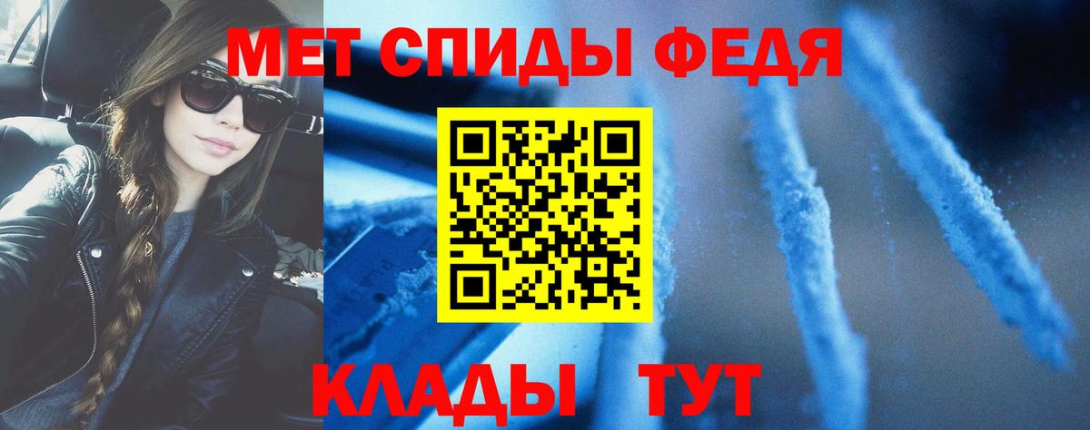 АМФ VHQ Соликамск