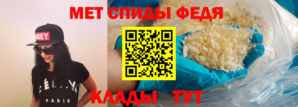 Соликамск  Амфетамин Premium  Вход с VPN 