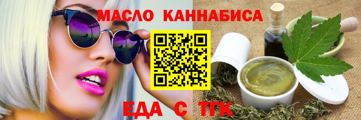 Соликамск  Canna-Cookies конопля  Вход с VPN 