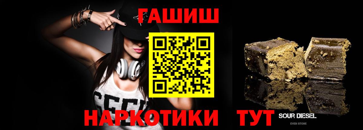 Гашиш гарик Соликамск