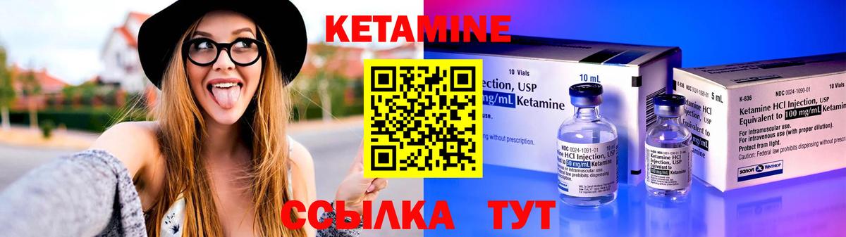 Кетамин VHQ  Вход с VPN  КЕТАМИН VHQ  Соликамск 