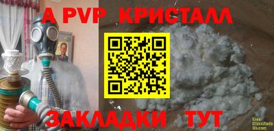 ПСИЛОЦИБИНОВЫЕ ГРИБЫ Пугачёв