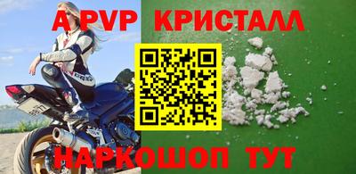 Альфа ПВП Пушкино