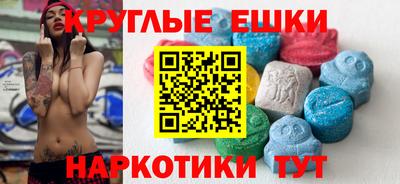 ПСИЛОЦИБИНОВЫЕ ГРИБЫ Пугачёв