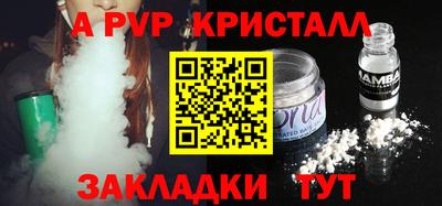 Альфа ПВП Пушкино