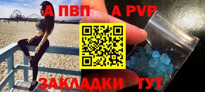 Альфа ПВП Пушкино