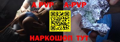 Альфа ПВП Пушкино