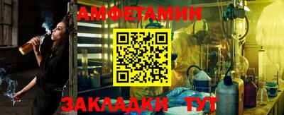 Альфа ПВП Пушкино