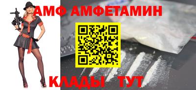 Альфа ПВП Пушкино