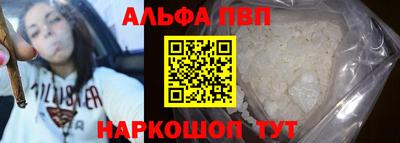 Альфа ПВП Пушкино