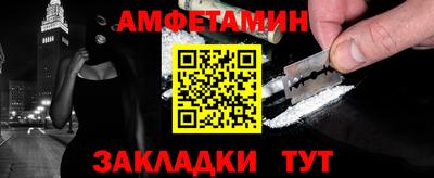 jwh Пыть-Ях