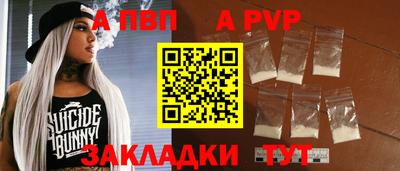 Альфа ПВП Пушкино