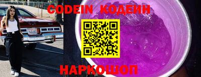 ПСИЛОЦИБИНОВЫЕ ГРИБЫ Пугачёв
