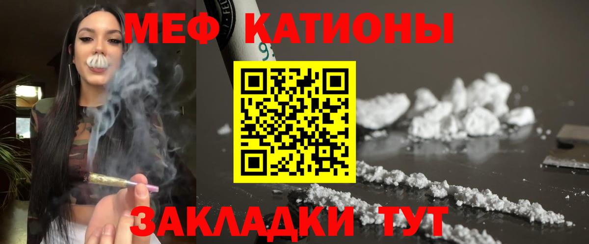 МЕФ мука Соликамск
