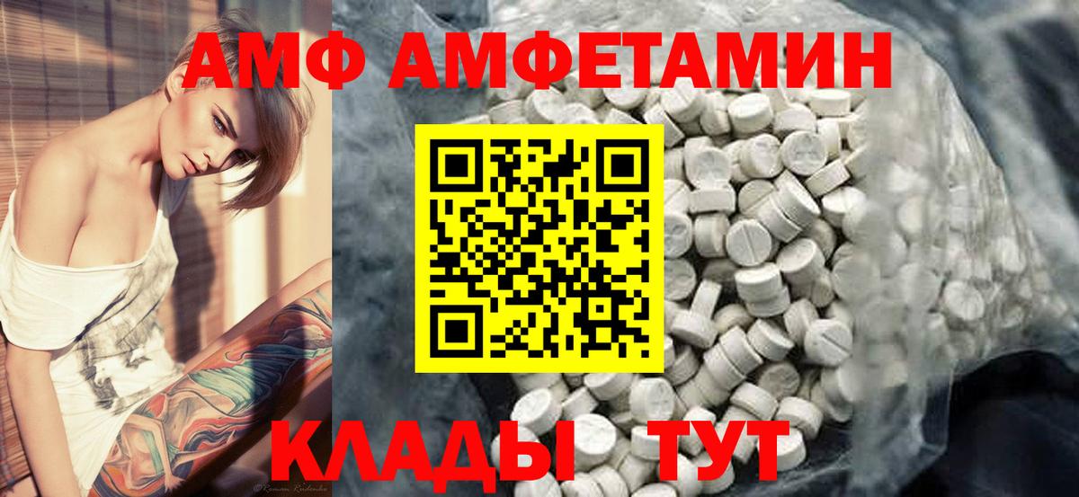 Первитин винт Соликамск