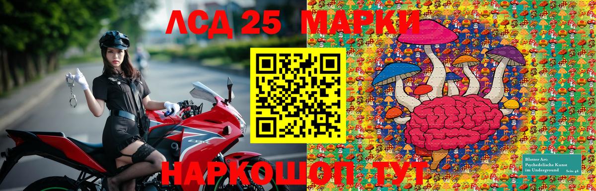 Наркотические марки  Вход с VPN  Соликамск  Марки N-bome 1,8мг  Марки N-bome 1,8мг 