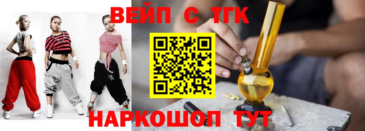 Соликамск  Дистиллят ТГК жижа  Вход с VPN 