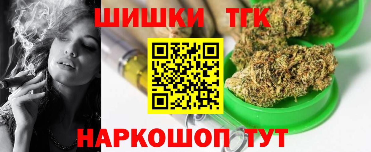 МАРИХУАНА индика Соликамск